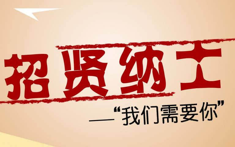 開(kāi)封東控流量?jī)x表招聘啦！