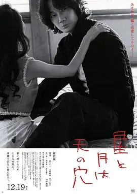 《大明王朝1566》榜单剧照