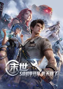 橘子影院动漫番剧橘色信号灯