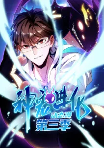 橘子影院动漫番剧小镇面包房